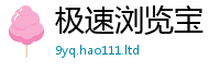 2025新澳天天正版免费观看跟2025年免费资料大全最新版本